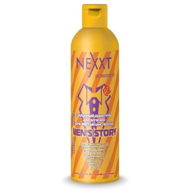 Nexprof (Nexxt Professional) Men’s Care Salon Daily Shampoo Men's Story Салонный шампунь для мужчин "SPA рестайлинг волос"