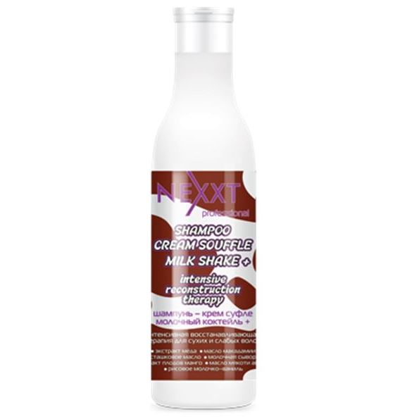 Nexprof (Nexxt Professional) Organic Line Shampoo Cream Souffle Milk Shake+ Intensive Reconstruction Therapy Шампунь - крем суфле Молочный коктейль+