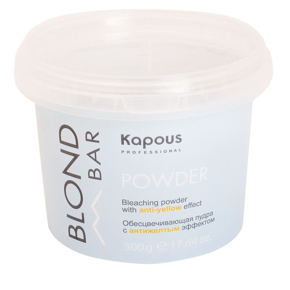 Kapous Professional Color and Tints Blond Bar Bleaching Powder with Anti-Yellow Effect Обесцвечивающая пудра с антижелтым эффектом 
