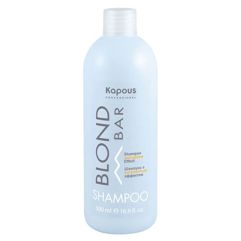 Kapous Professional Color and Tints Blond Bar Shampoo Anti-Yelow Effect Шампунь с антижелтым эффектом