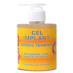 Gel Implant 