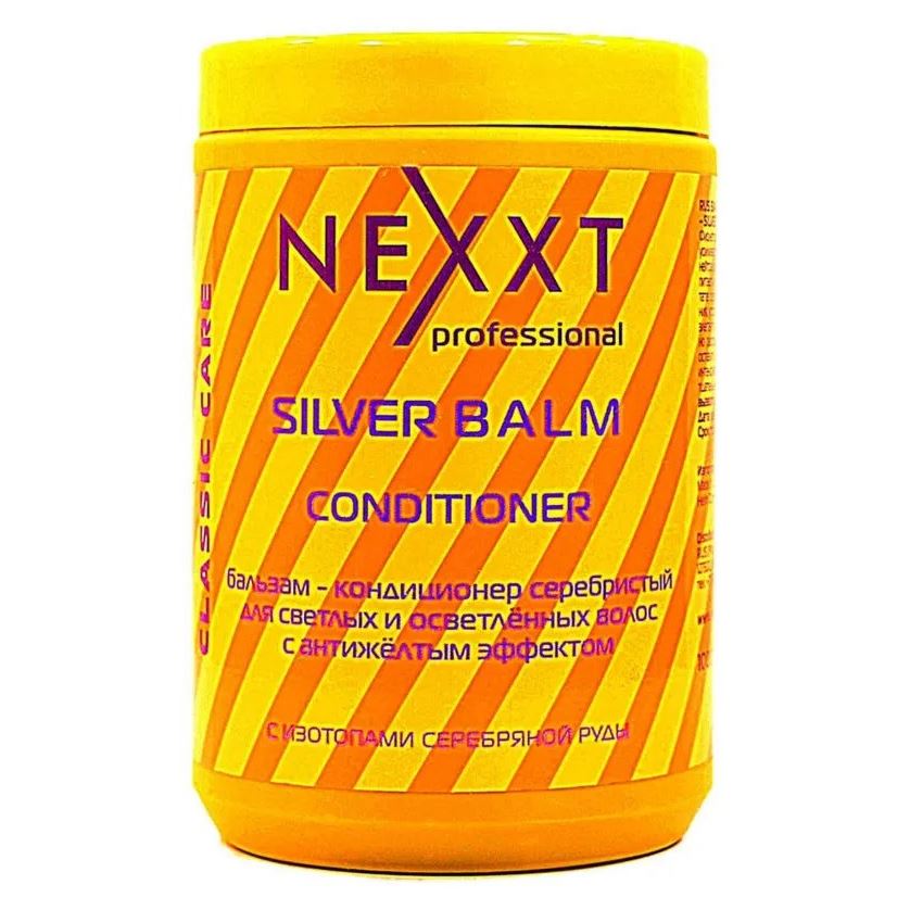 Nexprof (Nexxt Professional) Classic Care Silver Balm Conditioner Бальзам-кондиционер серебристый для светлых и осветленных волос с антижелтым эффектом
