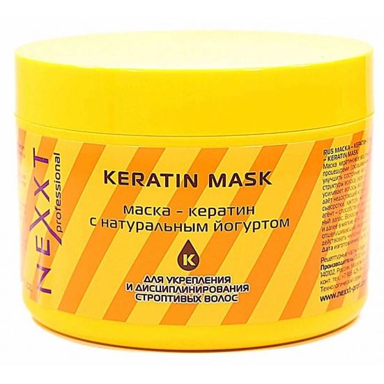Nexprof (Nexxt Professional) Classic Care Keratin Mask Маска-кератин с натуральным йогуртом для укрепления и дисциплинирования строптивых волос