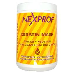 Keratin Mask
