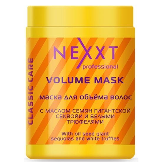 Nexprof (Nexxt Professional) Classic Care Volume Mask Маска для объема волос