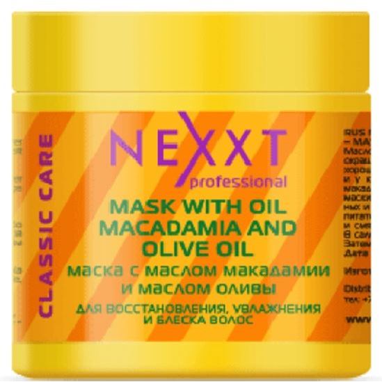 Nexprof (Nexxt Professional) Classic Care Mask With Oil Macadamia And Olive Oil Маска с маслом макадамии и маслом оливы для восстановления, увлажнения и блеска волос