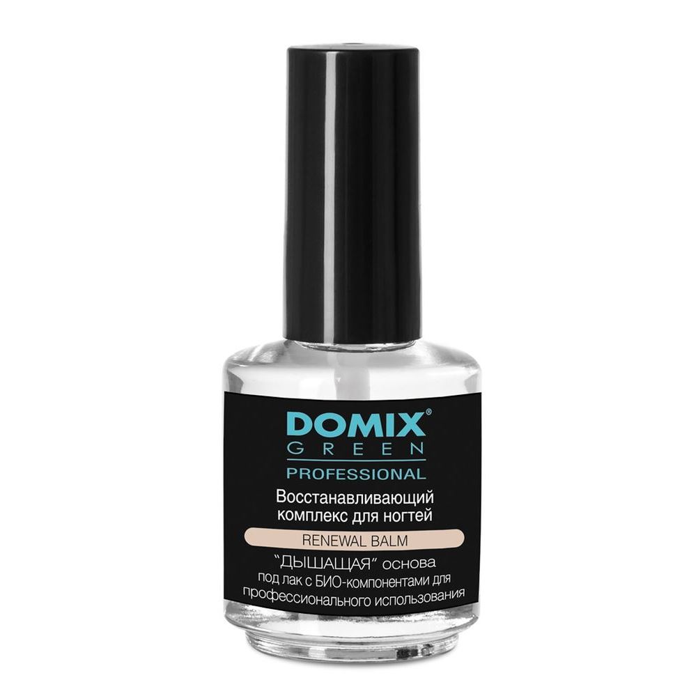 Domix Green Professional Nail Care Reneval Balm  Восстанавливающий комплекс для ногтей.  "Дышащая" основа под лак с БИО-компонентами для профессионального использования