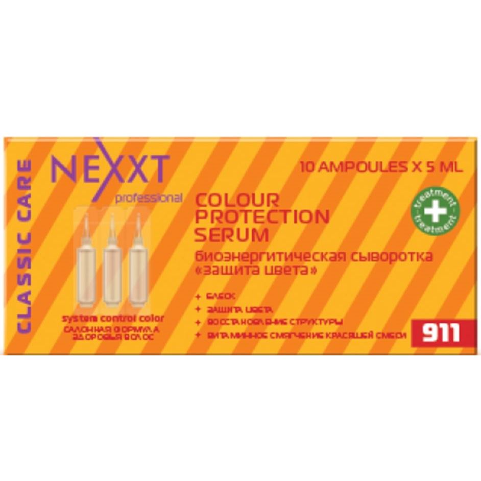 Nexprof (Nexxt Professional) Salon Treatment Care Colour Protection Serum Биоэнергетическая сыворотка «Защита цвета» Ампулы