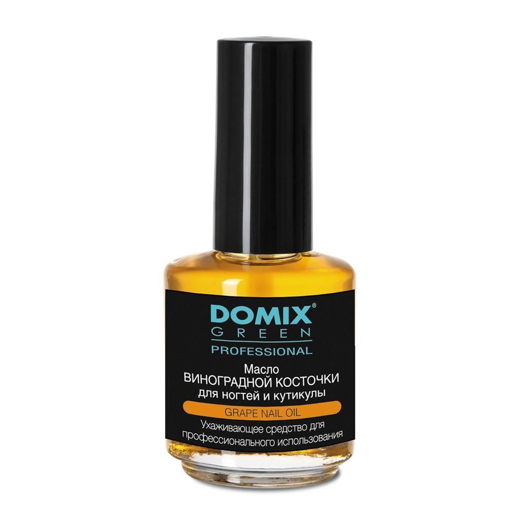 Domix Green Professional Nail Care Grape Nail Oil Масло Виноградной косточки для ногтей и кутикулы. Ухаживающее средство для профессионального использования