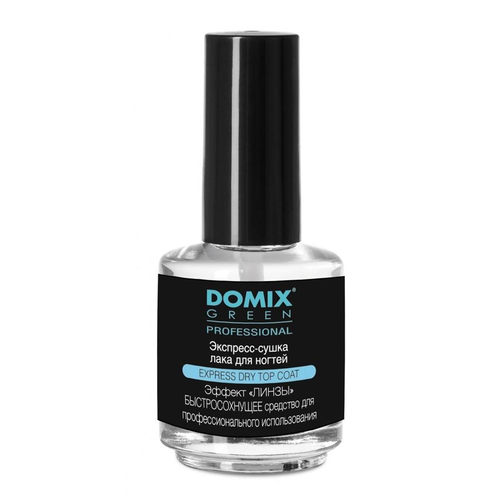 Domix Green Professional Nail Care Express Dry Top Coat Экспресс-сушка лака для ногтей.  Эффект "Линзы". Быстросохнущее средство для профессионального использования
