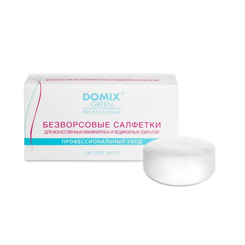Domix Green Professional Nail Care Lint-Free Wipes  Салфетки безворсовые для искусственных маникюрных и педикюрных покрытий