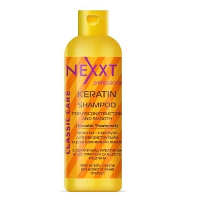 Nexprof (Nexxt Professional) Classic Care Keratin Shampoo For Reconstruction And Smooth Кератин-шампунь для реконструкции и разглаживания волос