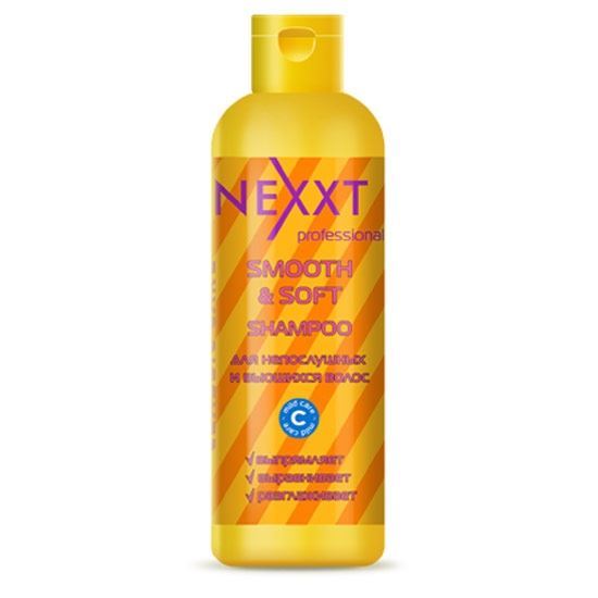 Nexprof (Nexxt Professional) Classic Care Smooth & Soft Shampoo Шампунь для непослушных и вьющихся волос