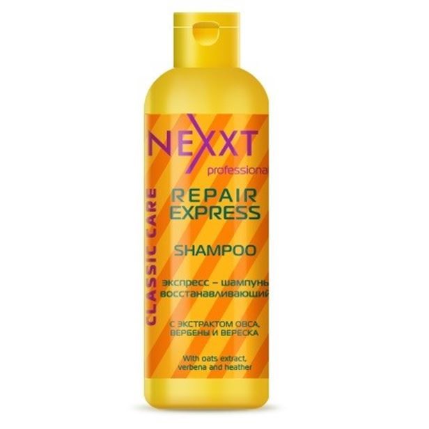 Nexprof (Nexxt Professional) Classic Care Repair Express Shampoo Экспресс-шампунь восстанавливающий