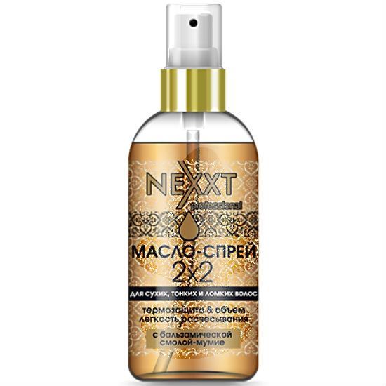 Nexprof (Nexxt Professional) Salon Treatment Care Масло-спрей 2х2 Масло-спрей 2х2 для сухих, тонких и ломких волос