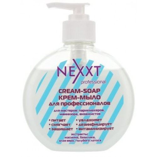Nexprof (Nexxt Professional) Classic Care Cream-Soap Салонное крем-мыло для профессионалов