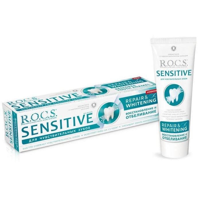 R.O.C.S. Adult Sensitive Repair & Whitening  Зубная паста Sensitive Восстановление и Отбеливание