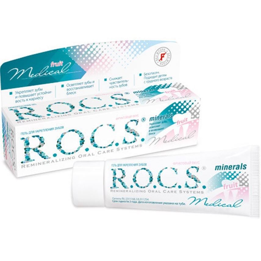 R.O.C.S. Medical Medical Minerals Fruit Гель для укрепления зубов с фруктовым вкусом