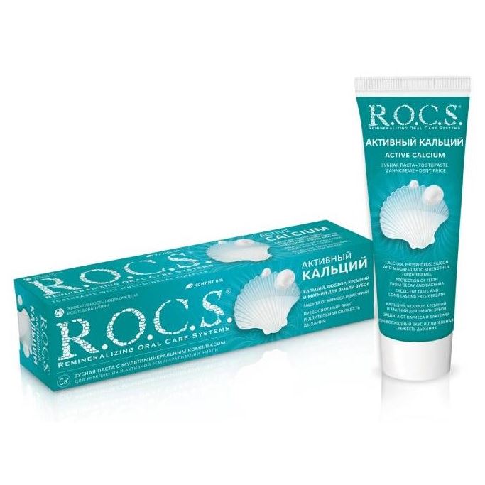 R.O.C.S. Adult Active Calcium Уникальная зубная паста Активный кальций