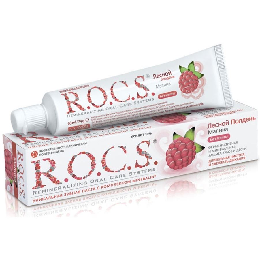 R.O.C.S. Adult Forest Noon Raspberry Уникальная зубная паста Лесной полдень Малина