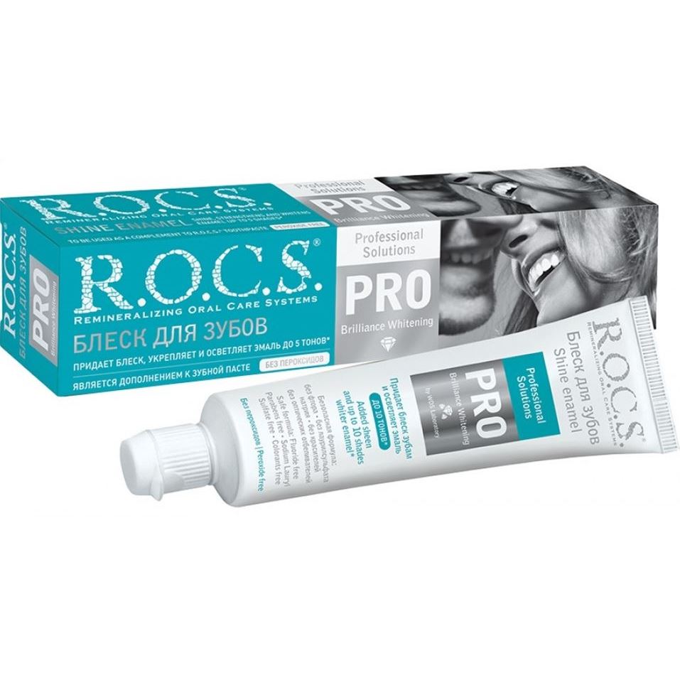 R.O.C.S. Pro Shine Enamel Brilliance Whitening Блеск для зубов