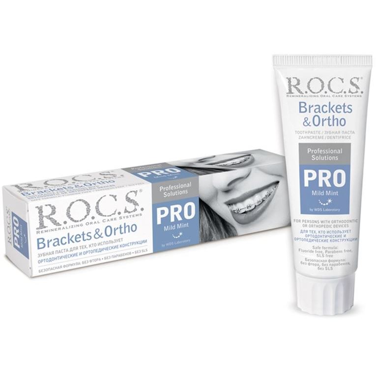 R.O.C.S. Pro Brackets & Ortho  Зубная паста для тех, кто использует ортодонтические и ортопедические конструкции