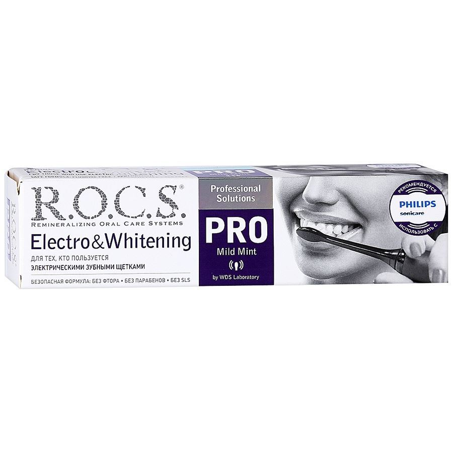 R.O.C.S. Pro Electro & Whitening Mild Mint Зубная паста для тех, кто пользуется электрическими зубными щетками
