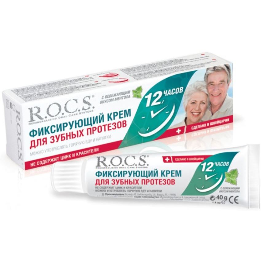 R.O.C.S. Medical Denture Fixative Adhesive Cream 12 Hours Фиксирующий крем для зубных протезов 12-часового действия