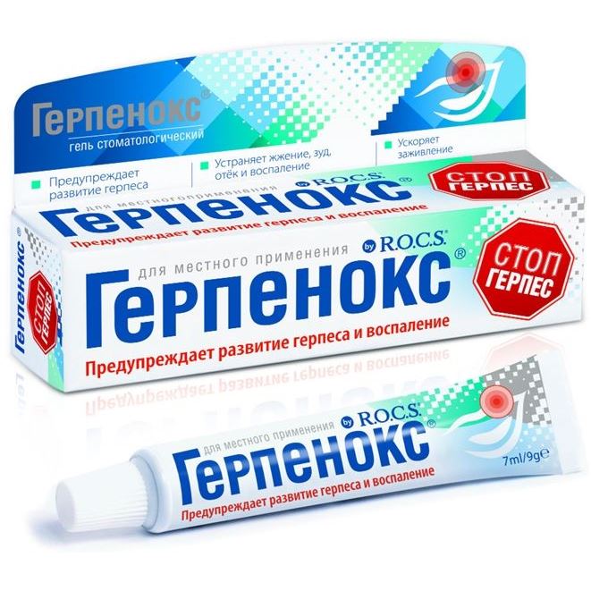 R.O.C.S. Medical Герпенокс Гель стоматологический Герпенокс