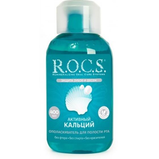 R.O.C.S. Spray & Rinse Active Calcium Mouthwash Ополаскиватель для полости рта Активный кальций