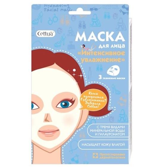 Cettua Face Care Маска для лица "Интенсивное увлажнение" Маска для лица "Интенсивное увлажнение"