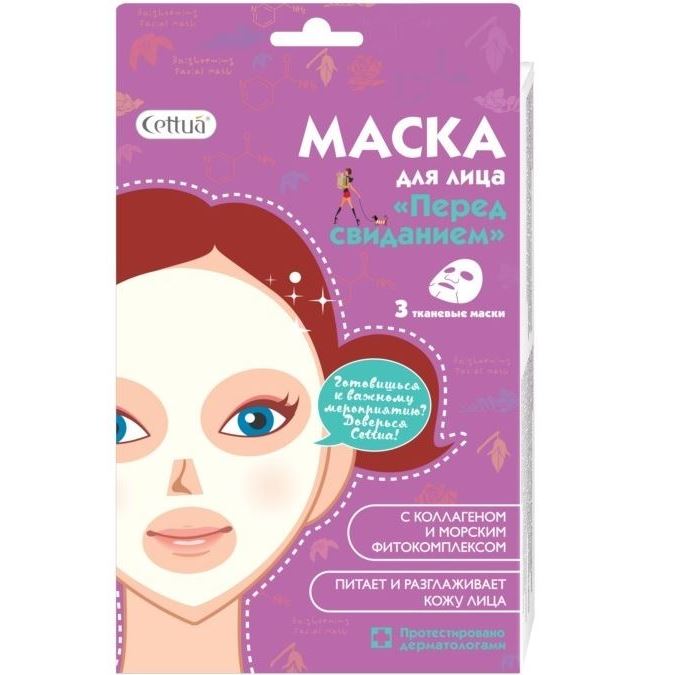 Cettua Face Care Маска для лица "Перед свиданием" Маска для лица "Перед свиданием"