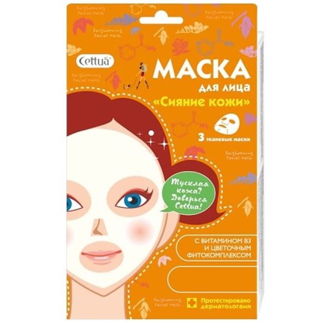 Cettua Face Care Маска для лица "Сияние кожи" Маска для лица "Сияние кожи"