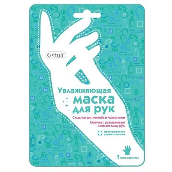 Cettua Body  Care Увлажняющая маска для рук  Увлажняющая маска для рук 