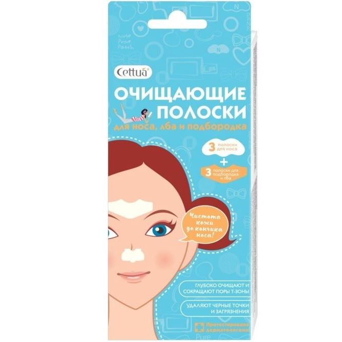 Cettua Face Care Очищающие полоски для носа, лба и подбородка Очищающие полоски для носа, лба и подбородка