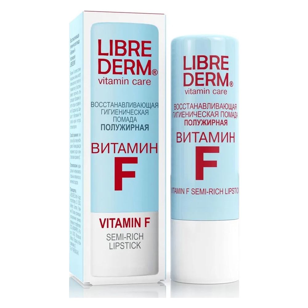 Librederm Витамин F Vitamin F Semi-Rich Lipstick Восстанавливающая гигиеническая помада полужирная