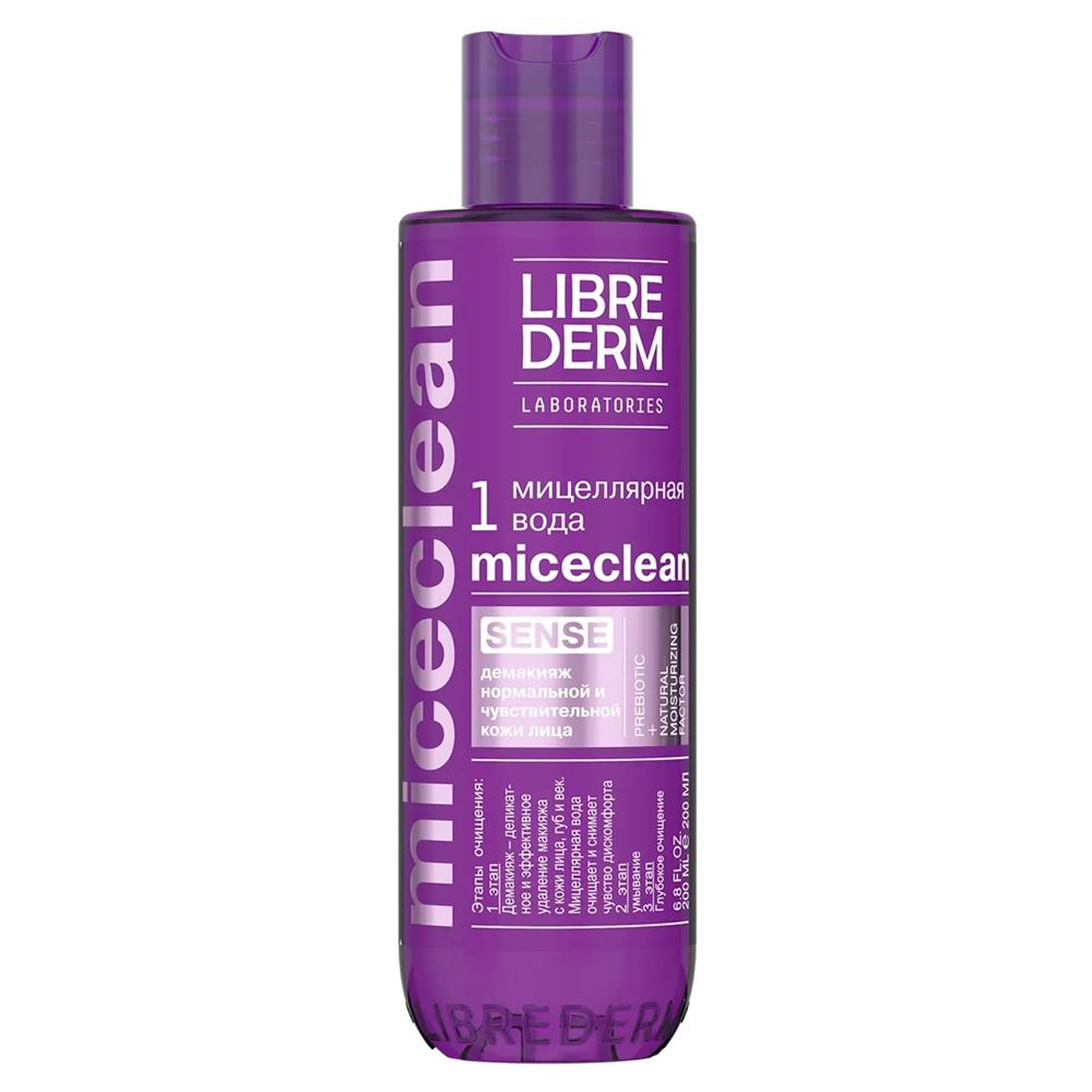 Librederm Мицеллярные средства Miceclean Micellar Water Makeup Remover Мицеллярная вода для снятия макияжа, для тонкой и чувствительной кожи лица и контура глаз