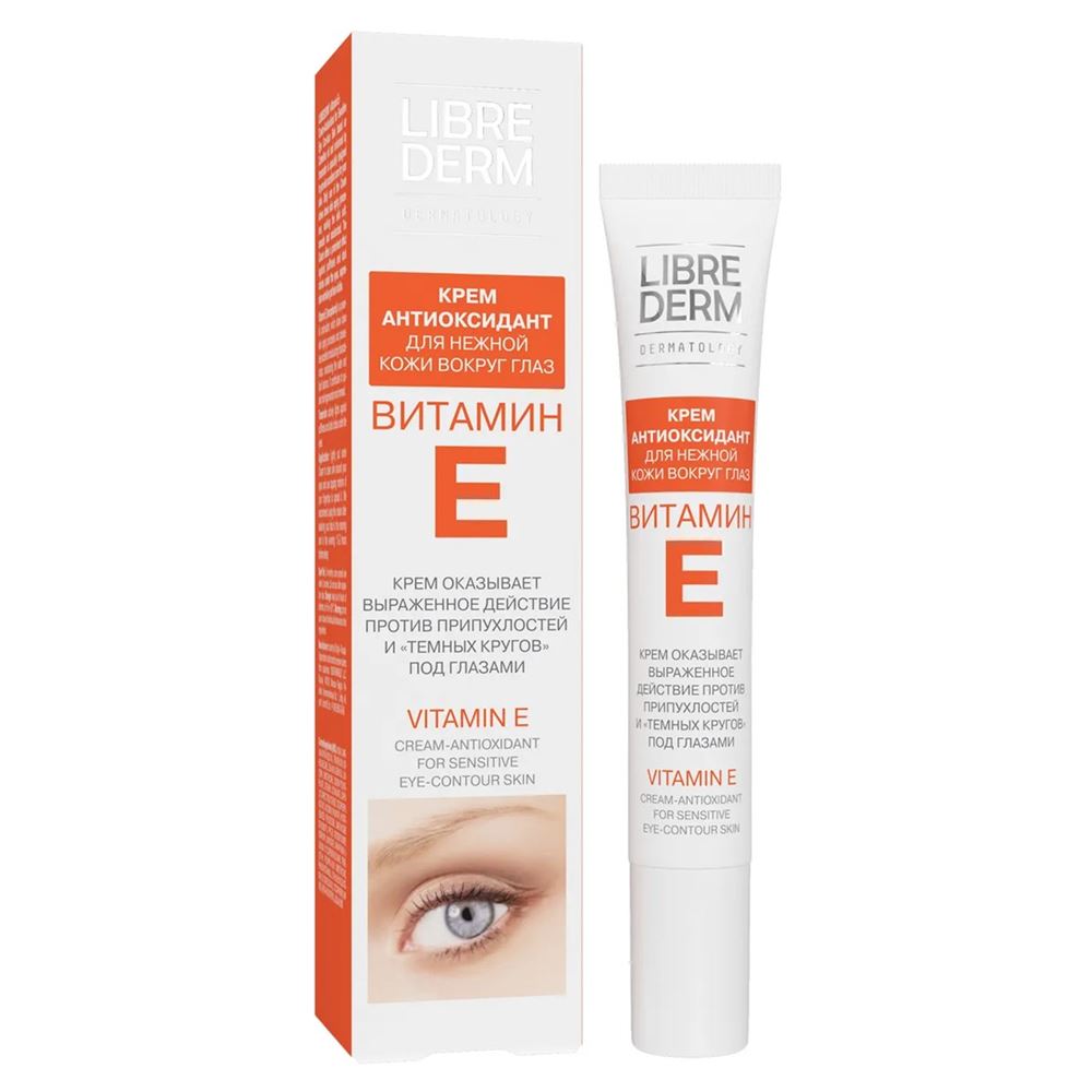 Librederm Витамин Е Vitamin E Cream-Antioxidant For Sensitive Eye Contour Skin Витамин Е Крем-антиоксидаент для нежной кожи вокруг глаз