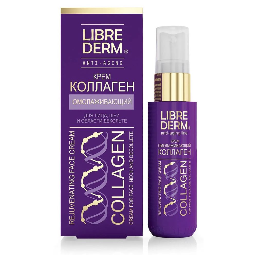 Librederm Коллаген Anti-Aging Line Collagen Rejuvenating Cream For Face, Neck And Decollete  Крем коллаген омолаживающий для лица, шеи и области декольте