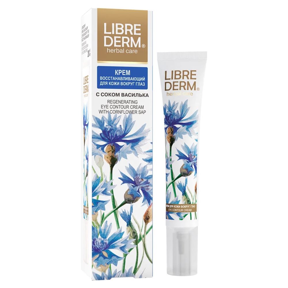 Librederm Травяная коллекция Regenerating Eye Contour Cream With Cornflower Sap Крем восстанавливающий для кожи вокруг глаз с соком василька