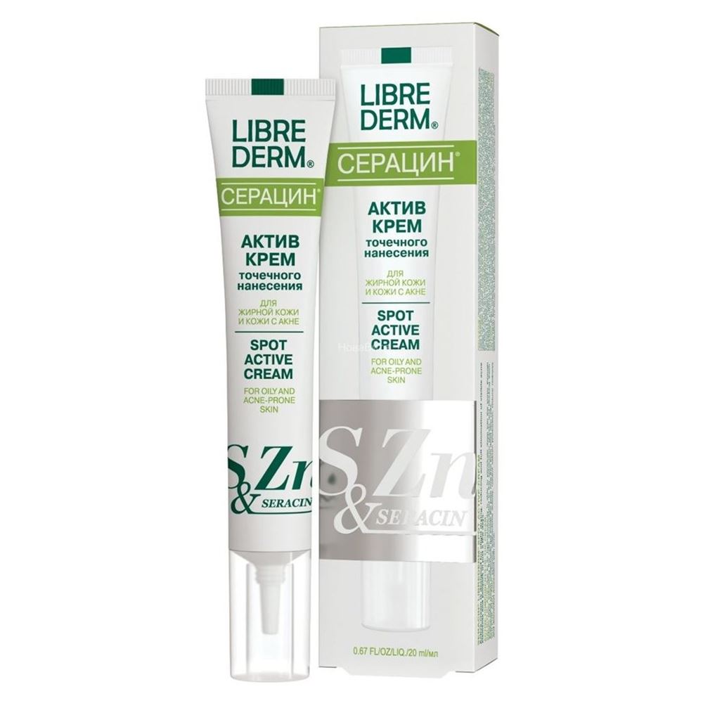 Librederm Серацин Spot Active Cream For Oily And Acne-Prone Skin Актив-крем точечного нанесения для жирной кожи и кожи с акне 