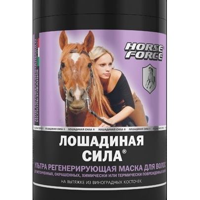 Horse Forse Уход для волос Маска для волос Регенерирующая Ультра регенерирующая маска для волос с вытяжкой из виноградных косточек