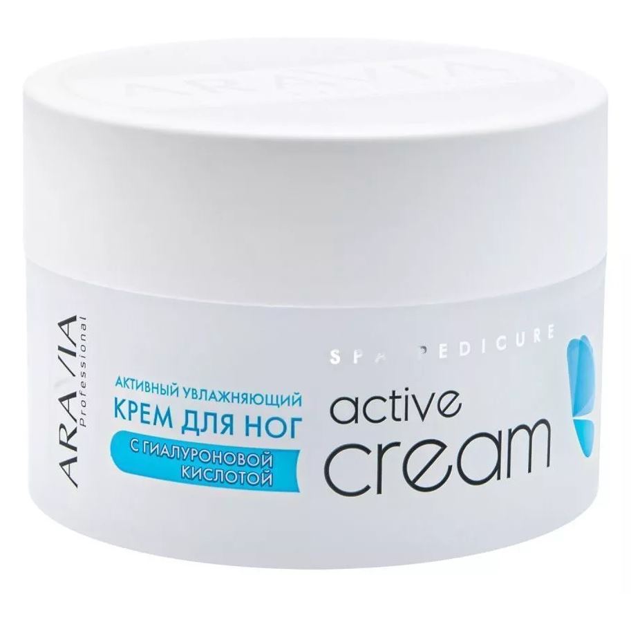 Aravia Professional Уход для тела в домашних условиях Active Cream Активный увлажняющий крем для ног с гиалуроновой кислотой