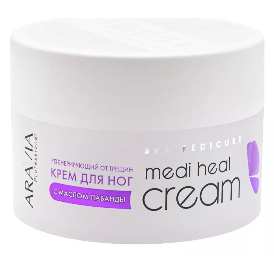 Aravia Professional Уход для тела в домашних условиях Medi Heal Cream Крем для ног заживляющий от трещин с маслом лаванды