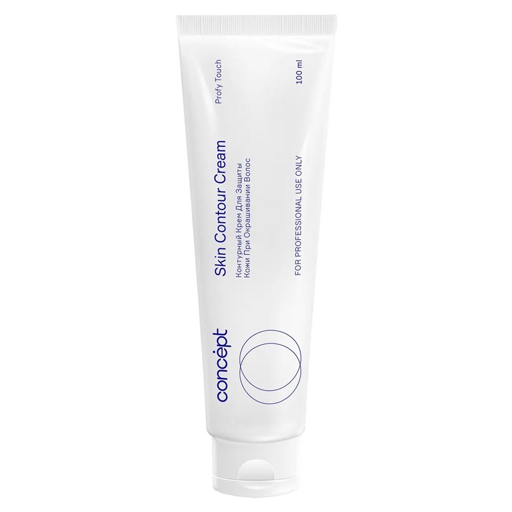Concept Profy Touch  Skin Contour Cream  Контурный крем для защиты кожи при окрашивании волос 