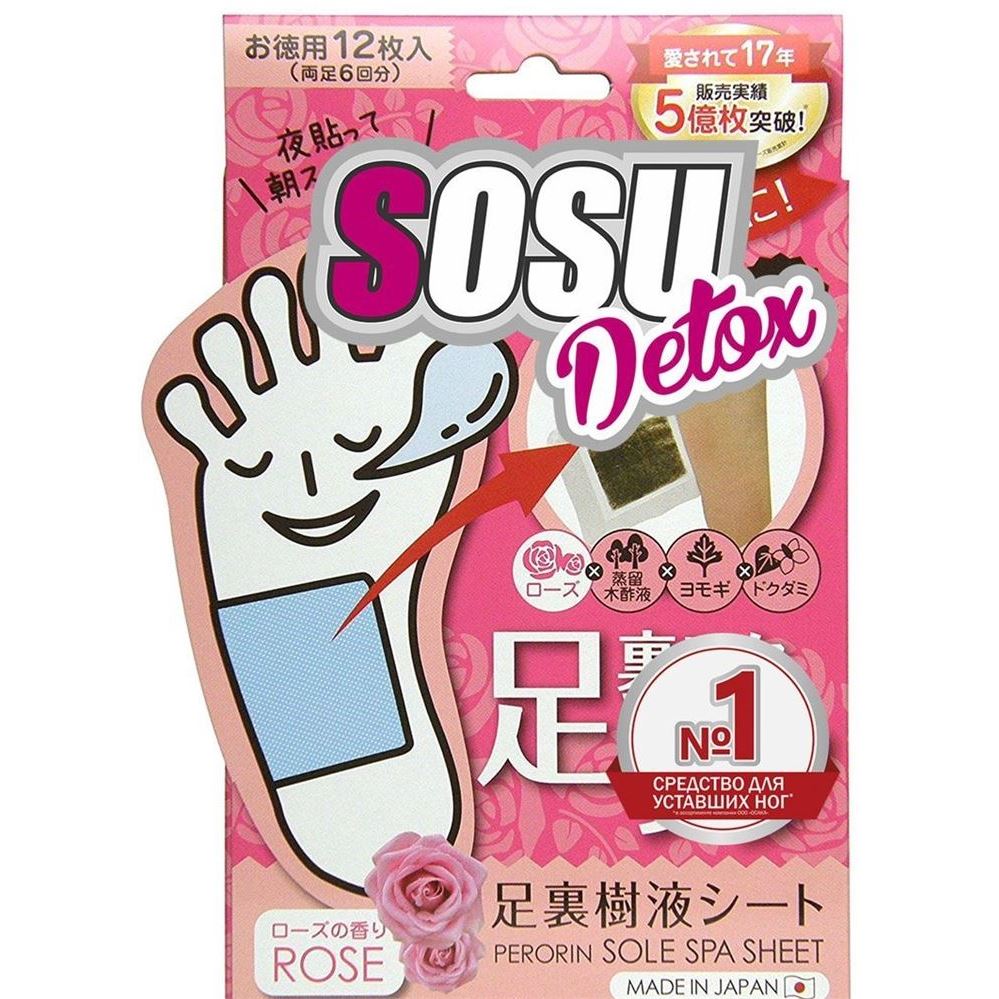 Sosu Носочки для педикюра Detox Perorin Sole SPA Sheet Rose Патчи для ног Детокс Аромат Розы