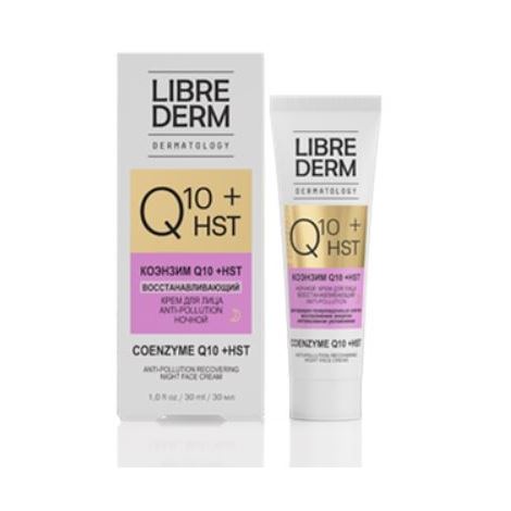 Librederm Уход за кожей лица и тела Q10 + HST Anti-Pollution Night Face Cream Крем ночной восстанавливающий Anti-Pollution