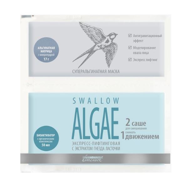 Premium Homework  Суперальгинатная маска Swallow Algae экспресс-лифтинг с экстрактом гнезда ласточки Суперальгинатная маска Swallow Algae экспресс-лифтинг с экстрактом гнезда ласточки