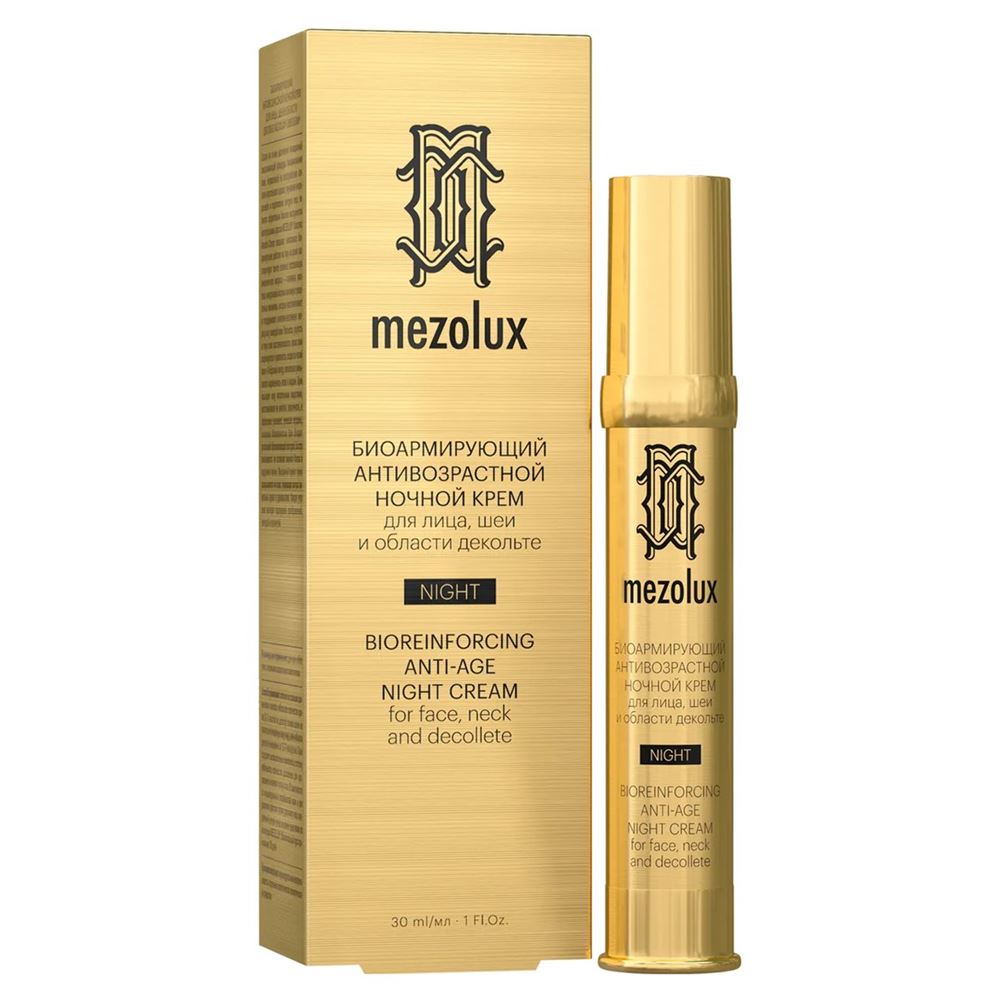 Librederm Mezolux Mezolux Bioreinforcing Anti-Age Night Cream for Face, Neck and Decolette Крем ночной для лица, шеи и области декольте биоармирующий антивозрастной