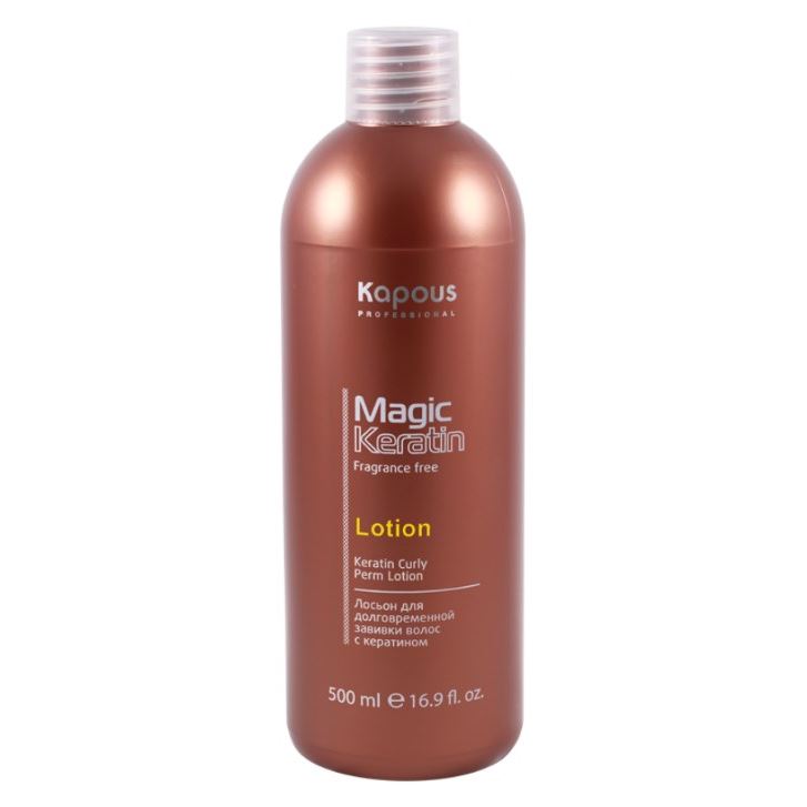 Kapous Professional Magic Keratin Fragrance free Lotion Keratin Curly Perm Lotion Лосьон для долговременной завивки волос с кератином серии Magic Keratin